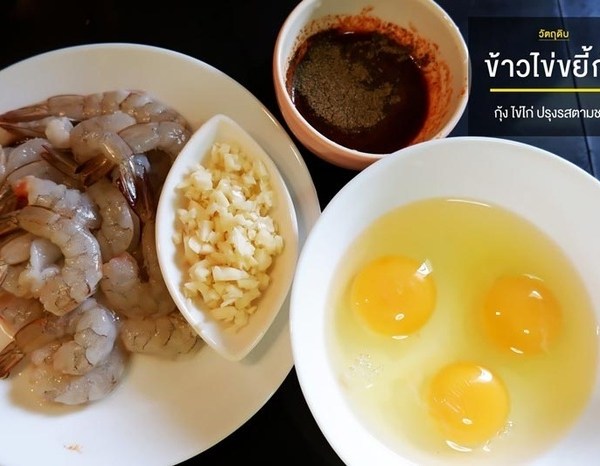 Thử làm trứng chiên tôm lạ miệng, cả nhà 'chén' sạch nồi cơm