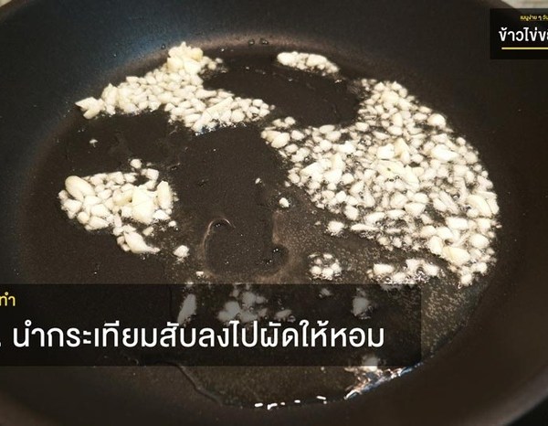 Thử làm trứng chiên tôm lạ miệng, cả nhà 'chén' sạch nồi cơm