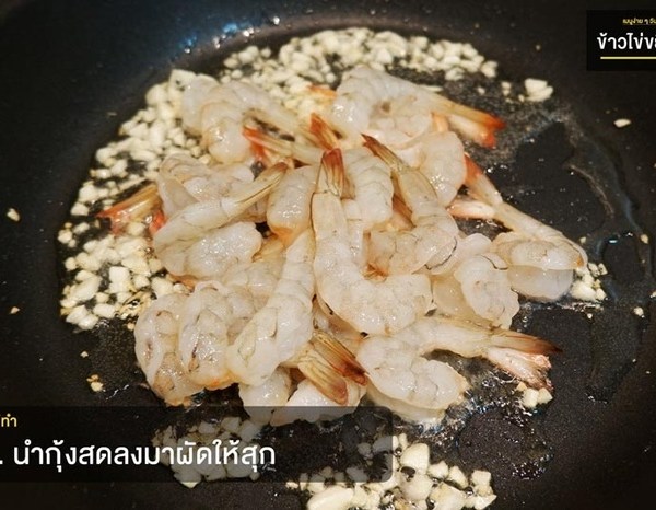 Thử làm trứng chiên tôm lạ miệng, cả nhà 'chén' sạch nồi cơm