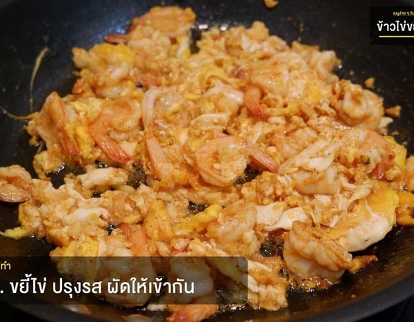 Thử làm trứng chiên tôm lạ miệng, cả nhà 'chén' sạch nồi cơm