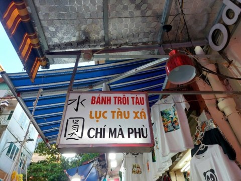 banh troi tau bac pham bang day hoai niem ngay ha noi tro gio Bánh trôi tàu bác Phạm Bằng đầy hoài niệm ngày Hà Nội trở gió